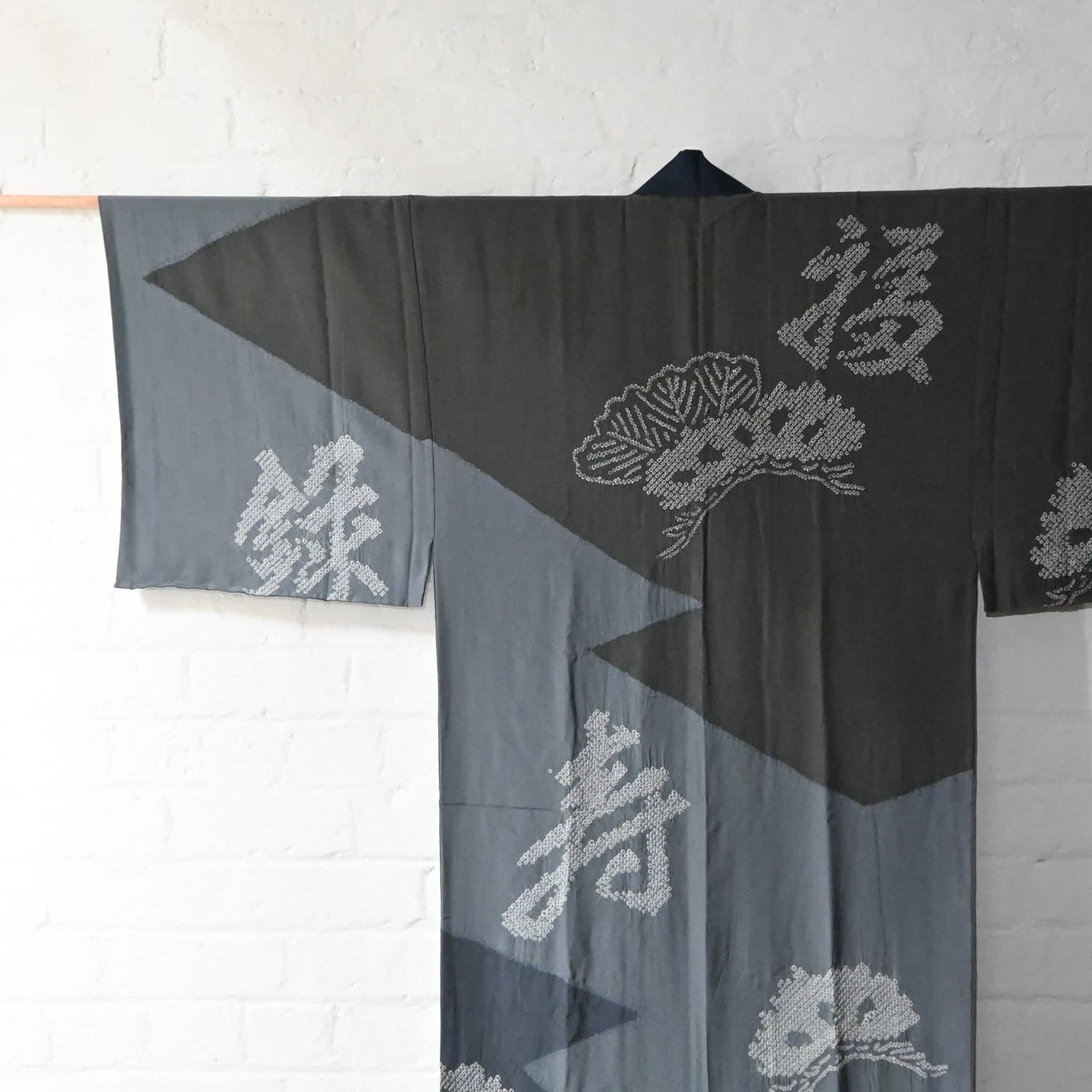 Vintage Men's Underwear Kimono