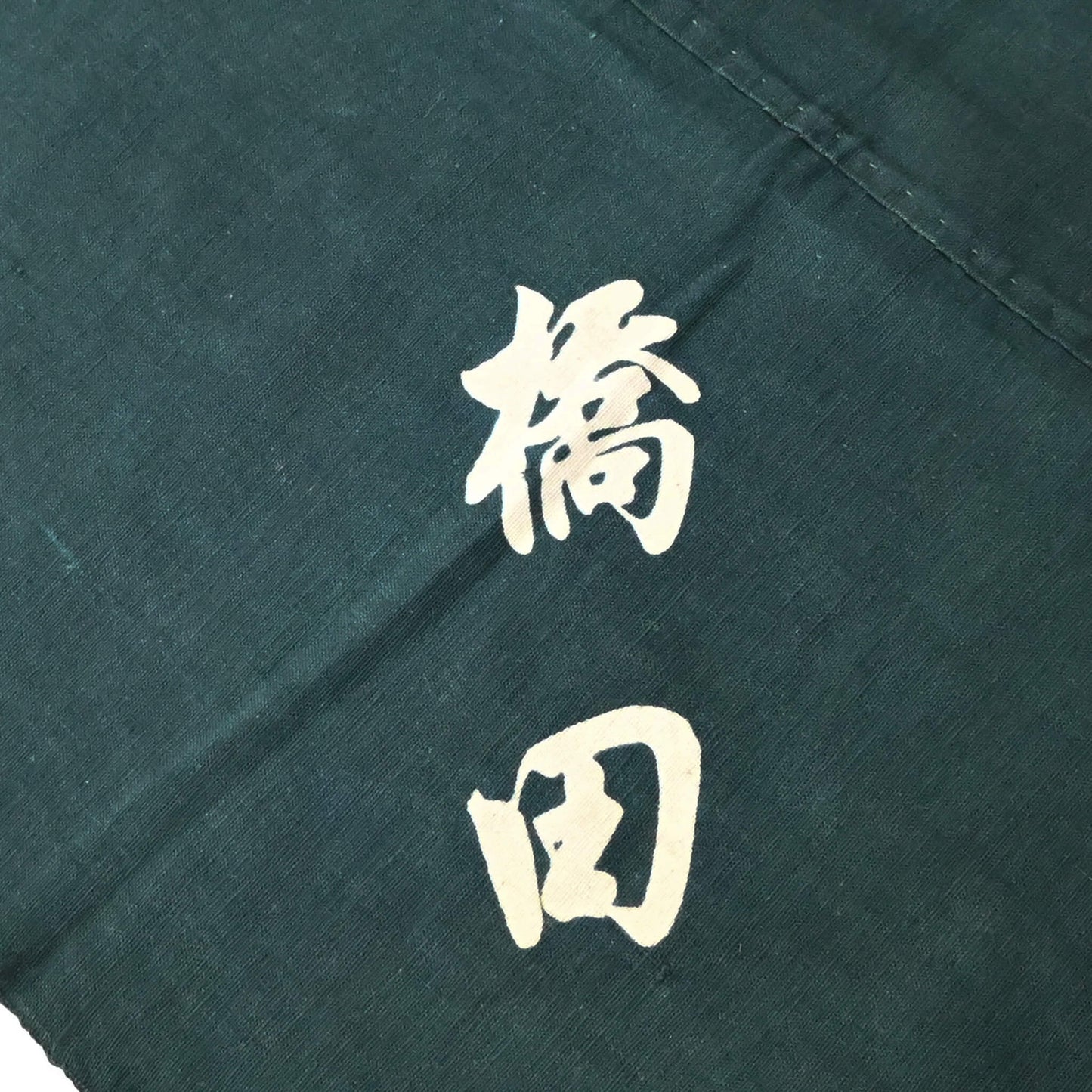 Vintage Indigo Tsutsugaki Cotton Furoshiki